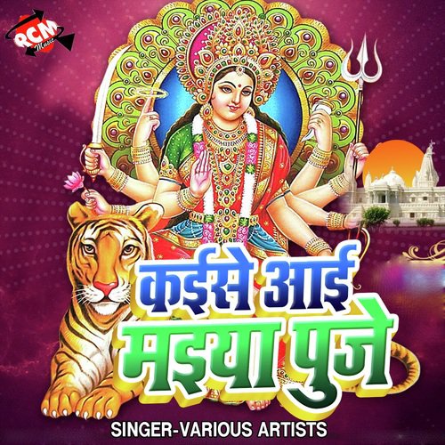 Newta Pethawle Bani - Various Artists