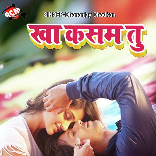 Papa Ke Dihal Dahej Me Bulet Ho - Dhananjay Dhadkan