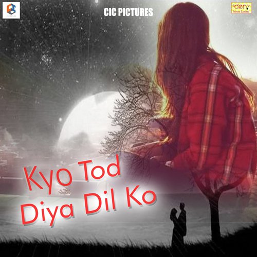 Mohabbat Ke Maral Dil - Various Artists