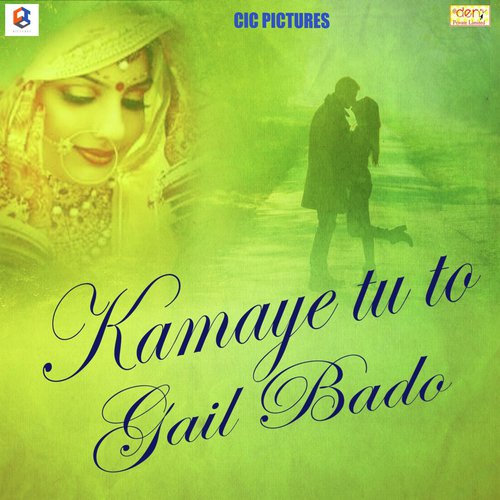 Holi Ke Rang Bhauji Sang - Various Artists