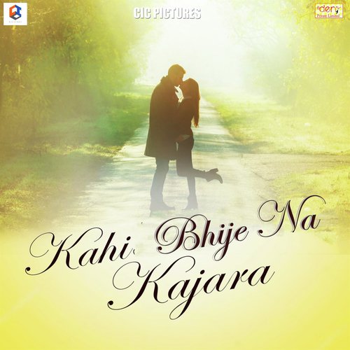 Palangiya Pe Piya - Various Artists