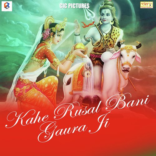 Jab Hili Charpai - Various Artists