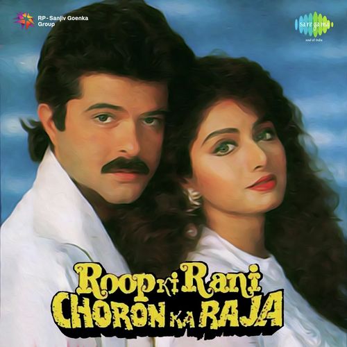 Roop Ki Rani Choron Ka Raja Rap - Sarbesh Lal Yadav