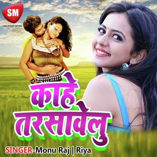 Taniko Sa Hamro Par Fera Najriya - Monu Raj, Riya