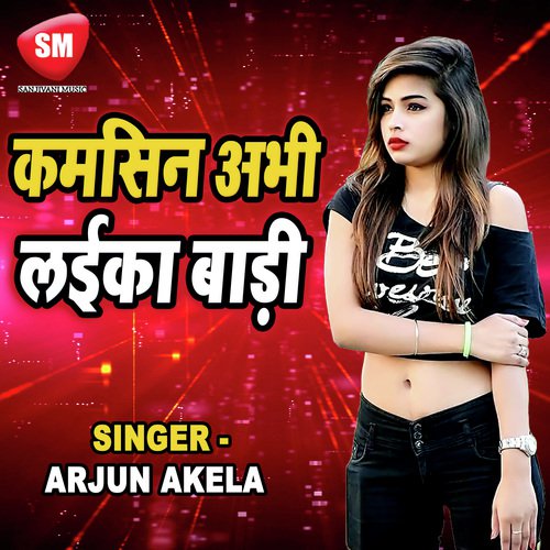 Bigala Taka Ke Chalelu Sata Ke - Arjun Akela