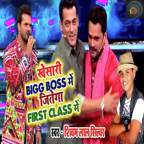 Khesari Big Boss Me Jitega First Class Me - Shivam Lal Silver