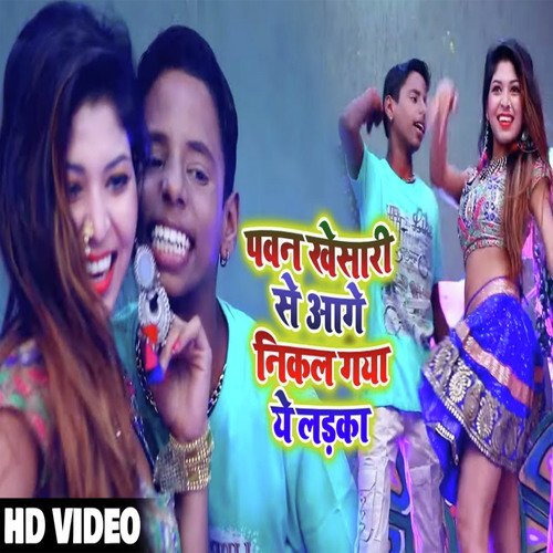 Kawana Brand ke Lagawle Bada Sent - Shikki Shikari