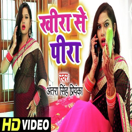 Khira Se Pira Mithai Kaise - Antra Singh Priyanka amp Sanjay Mishra