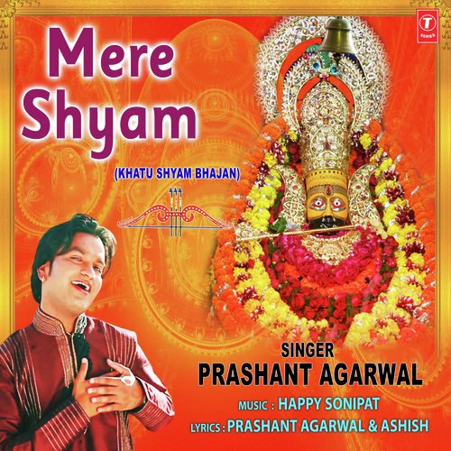 Mere Shyam - Happy Sonipat