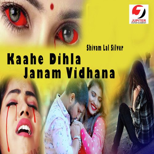 Kaahe Dihla Janam Vidhana - Shivam Lal Silver
