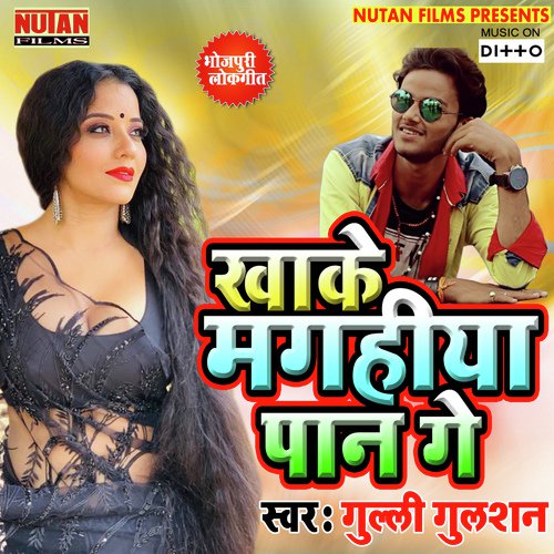Lik Ho Gail - Satish Arpit, Rakesh Kumar, Shiv Manmohi