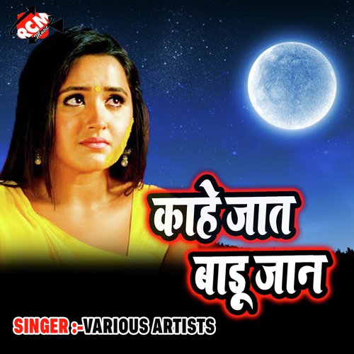 Bali Ba Umar Tohar - Various Artists