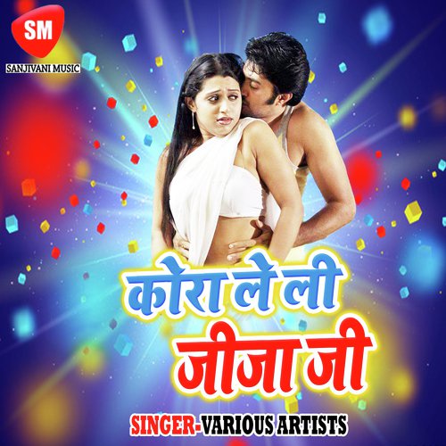 Kawana Pap Ke Tu Badla Chukabatara Ho - Ram Nivash Chhotanki, Vimal Kumar