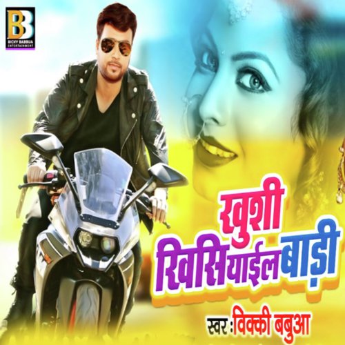 Khushi Khisiyail Baadi - Bicky Babbua