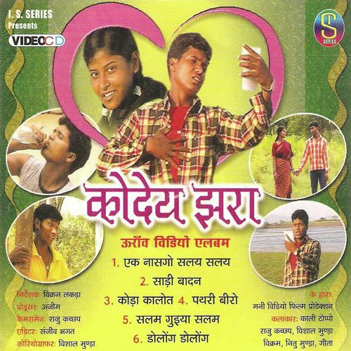 Salam Guiya Salam - Rajesh Tigga, Monika