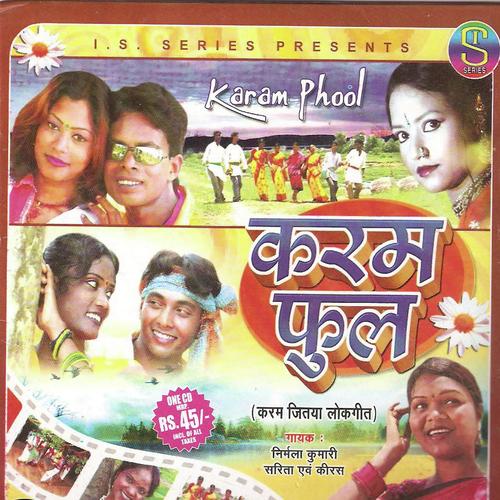 Bhado Kar Karam - Various Artists
