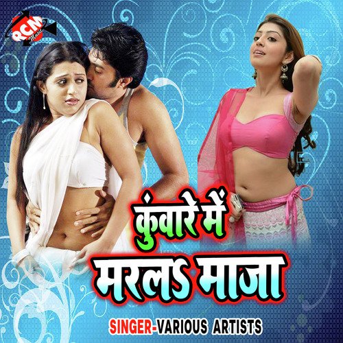 Sute La Sej Pe Sat Ke - Various Artists