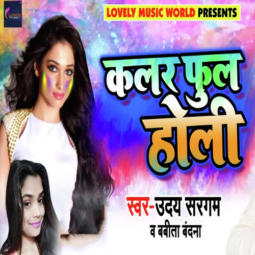 Colour Full Holi - Sakshi Raj