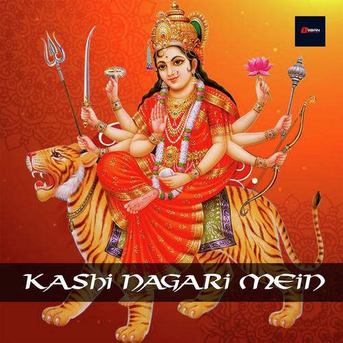 Kashi Nagari Mein - Sanjay Mishra, Reema Noopur, Reema Noopur