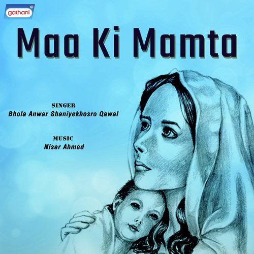 Yeh Raat Andheri Hai - Bhola Anwar Shaniyekhosro