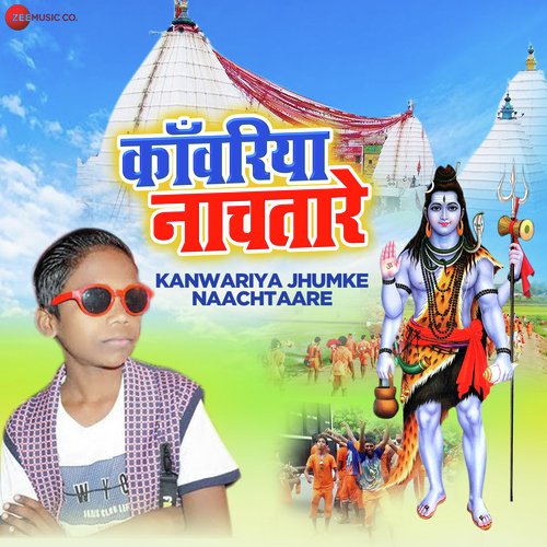 Kanwariya Jhumke Naachtaare - Lal Babu