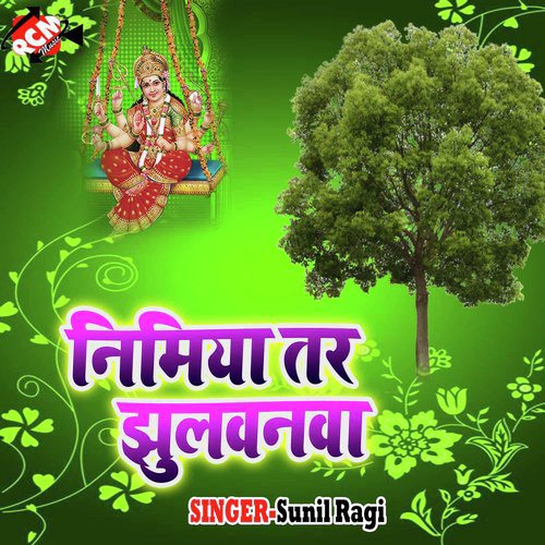 Hariyar Hariyar Nimiya Pataiya - Sunil Ragi