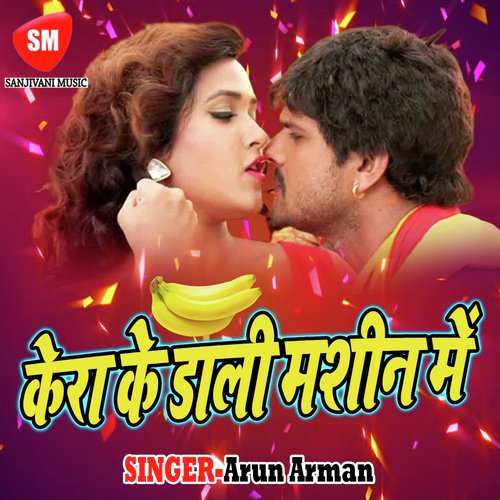 Mat Puch Yarwa Kahe - Arun Arman