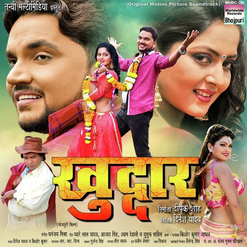 Jawani Kitna Chowki Pe - Shiv Manmohi