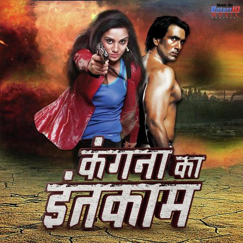 Pahile Nazar Me - Sadhana Sargam, Yogita Raj, Yogita Raj, Hardik Yadav, Priya Thakur, Mamta Raut, Sulachna, Nitesh Ram