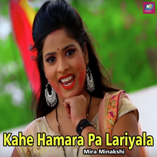Kahe Hamara Pa Lariyala - Mira Minakshi