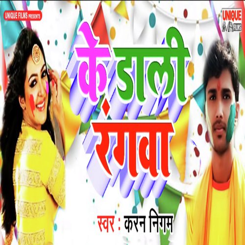 Ke Dali Rangwa - Karan Nigam