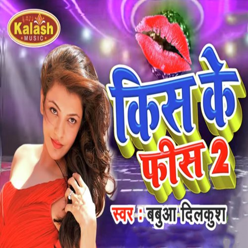 Kis Ke Fees 2 - Babua Dilkush