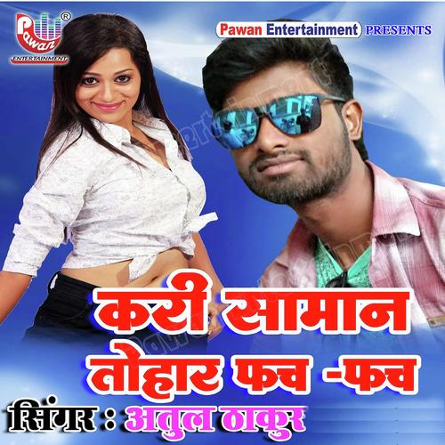 Kari Saman Tohar Fach Fach - Atul Thakur