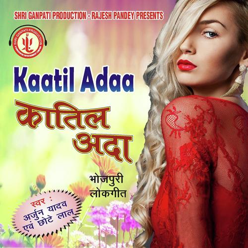 Kaljug Kamal - Arjun Yadav