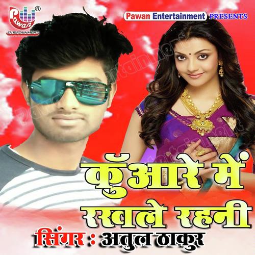 Kuare Me Rakhale Rahani - Atul Thakur