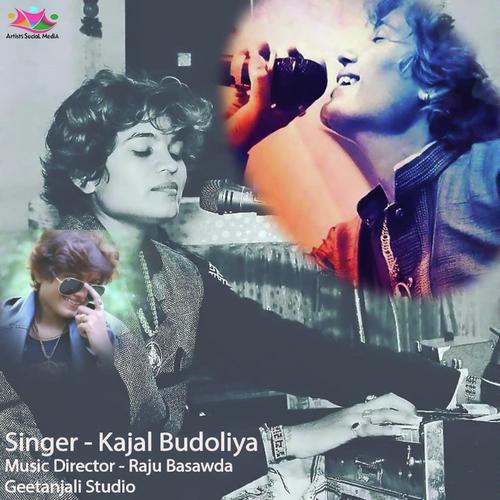 Klila Pilaneja - Kajal Budoliya