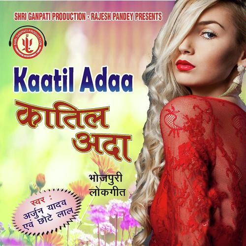 Karab Tohre Se Shaadi - Rajesh Suman