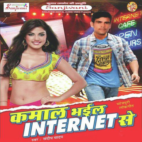 Tani Mot Bare Kelhu Me Jae Ki Na - Various Artists