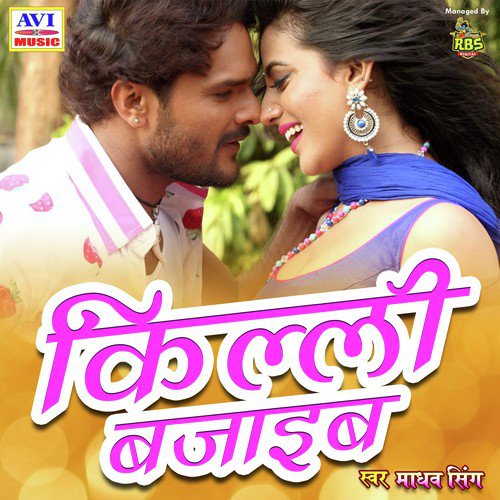 Track Driver - Madho Singh, Rekha Rav