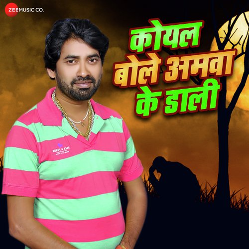 Koyal Bole Aamwa K Dari - Devanand Dev