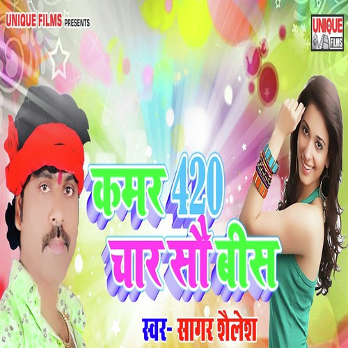 Kamar Kamaani Jas Hilaila - Sagar Sailesh