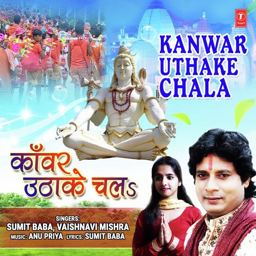 Kanwar Uthake Chala - Sumit Baba, Vaishnavi Mishra