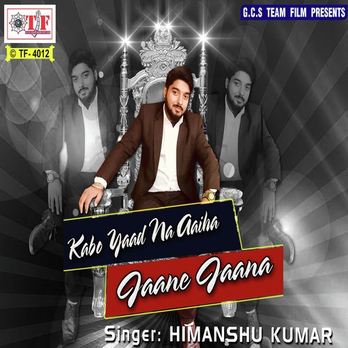 Ham T Bhaini Barbad - Himanshu Kumar