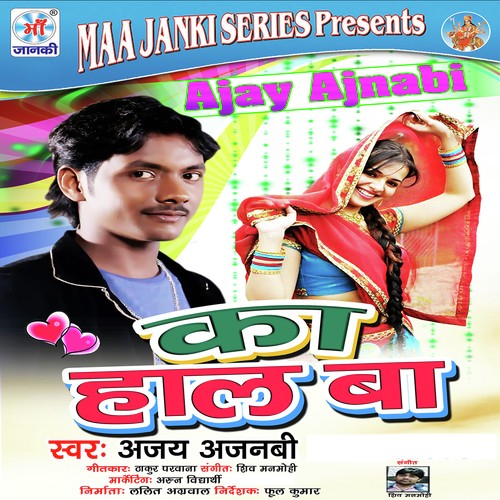 Pahile Nape Da Na - Ajay Ajnabi