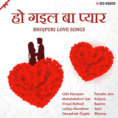 Kasmas Kare Jawani - Joginder Gorakhpuri, Shilpi Sargam