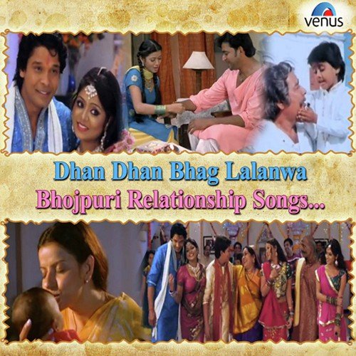 Bhai Dulha Bani Hamar- Happy - Bittu Singh