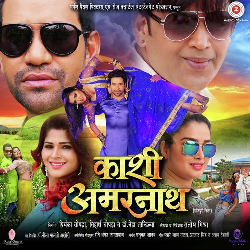 Bettiah Bazar - Madhukar Anand