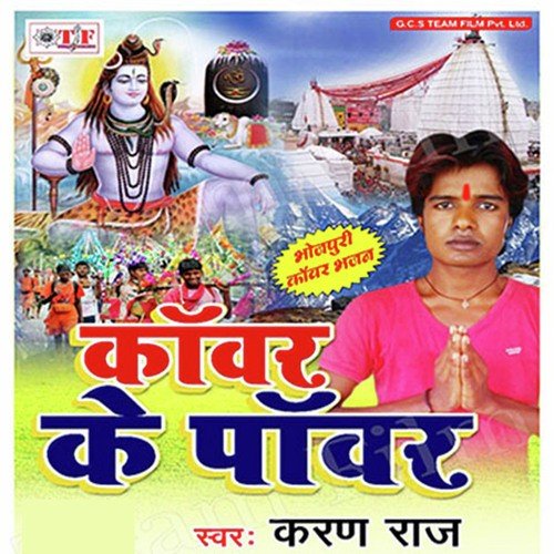 Selfie Khich Liha - Karan Raj