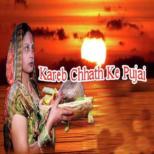 Bhauji Ka La Baratiya Ho - Sunil Sargam