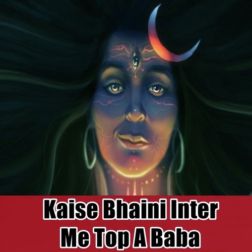 Setting Hamro Karwa Di - Vivek Tufani
